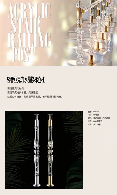 220详情页1中文版1.jpg