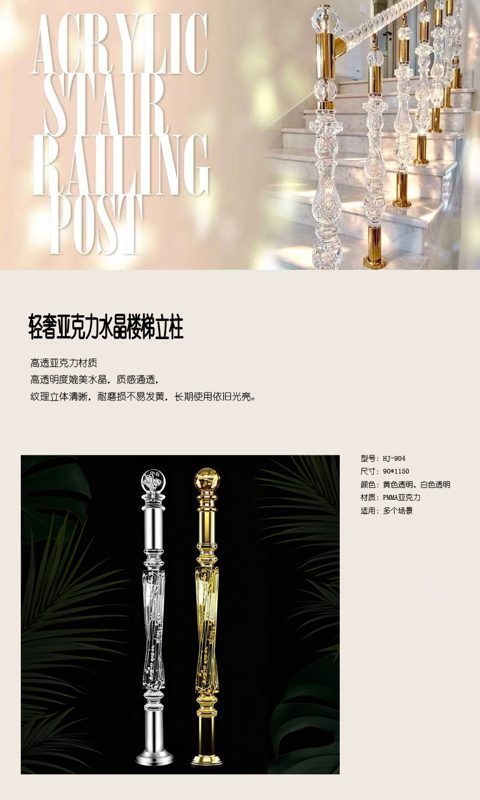 904详情页1中文版1.jpg
