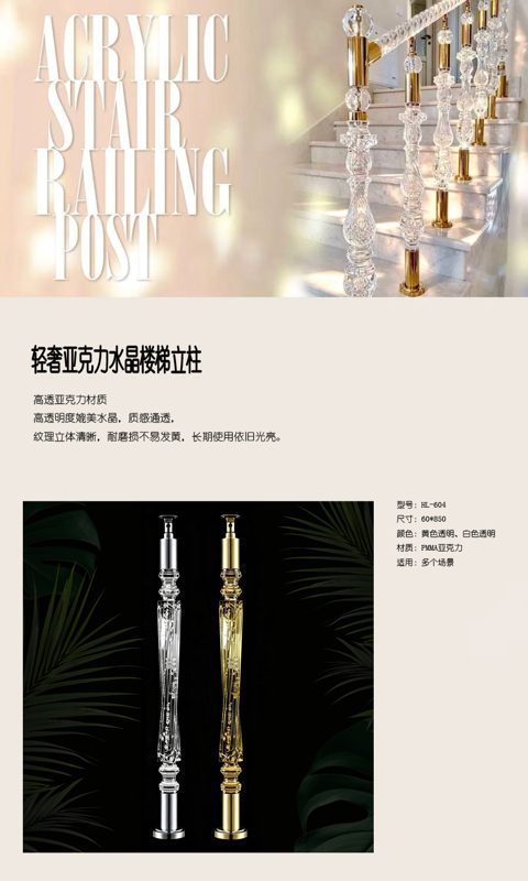 604详情页1中文版1.jpg