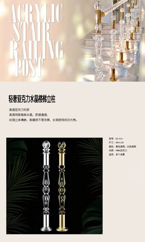 313详情页1中文版1.jpg