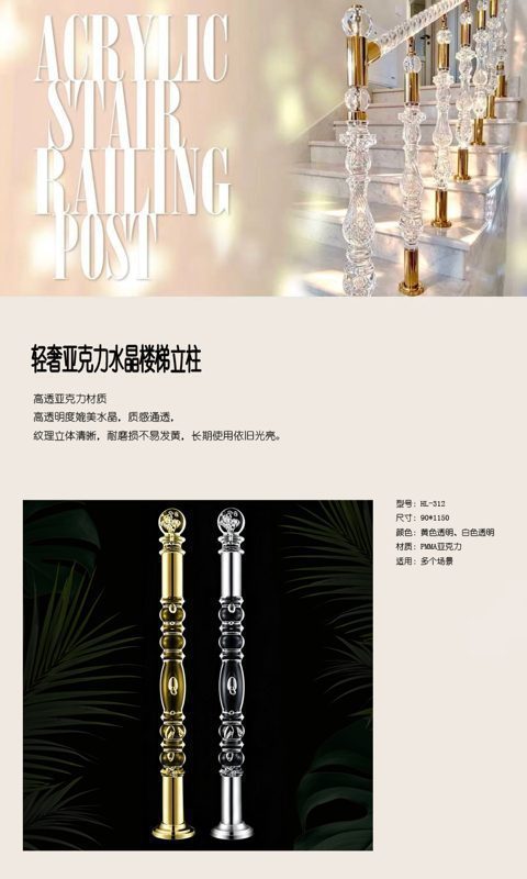312详情页1中文版1.jpg
