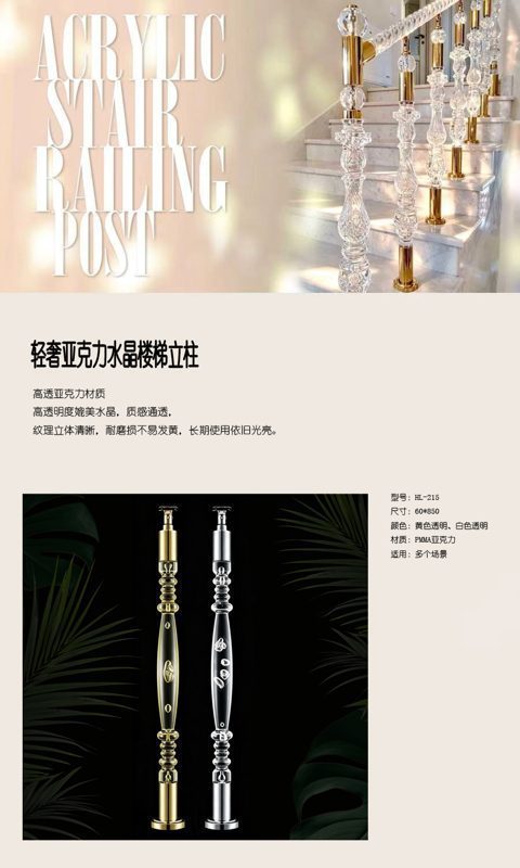 215详情页1中文版1.jpg