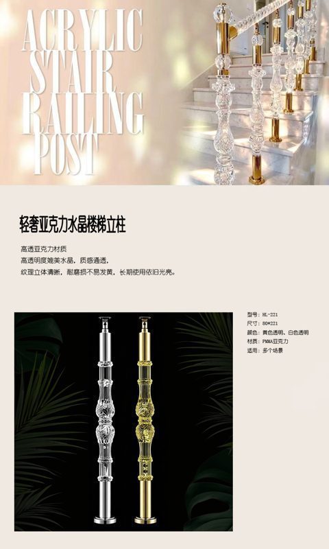 221详情页1中文版1.jpg