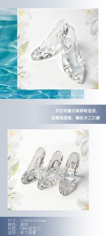 透明高跟鞋中文2.jpg