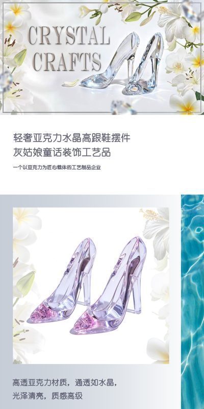 粉色高跟鞋中文1.jpg