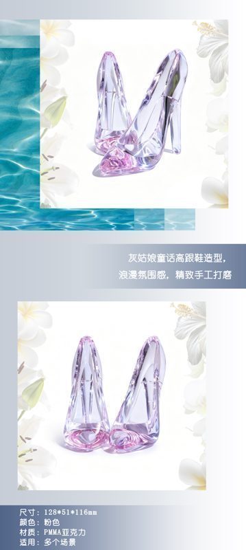 粉色高跟鞋中文1.jpg