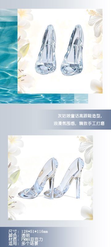 透明高跟鞋中文1.jpg