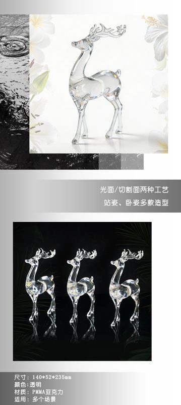 透明光面站鹿中文1.jpg