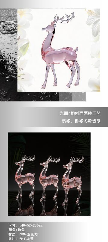 粉色光面站鹿中文1.jpg