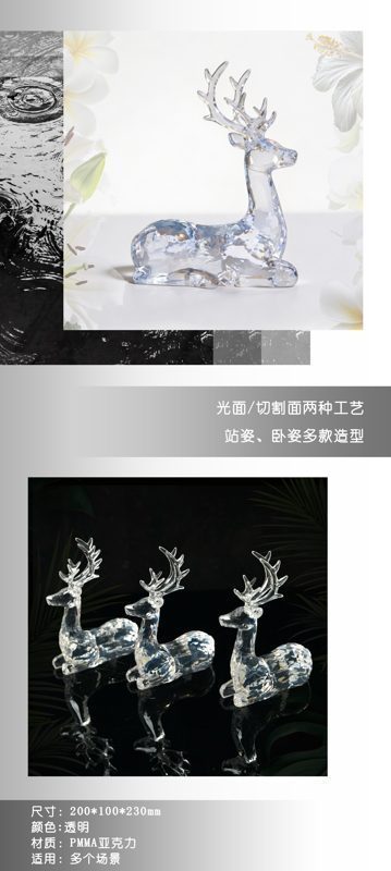 透明卧鹿中文1.jpg