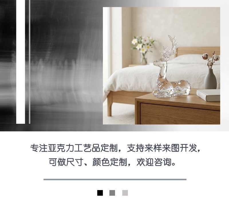 透明卧鹿中文1.jpg