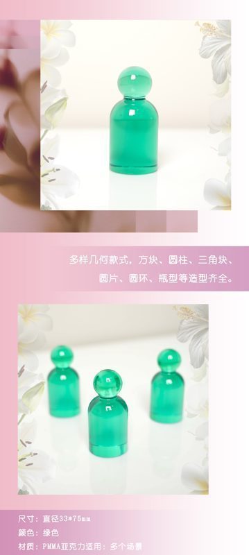 保龄球型中文.jpg
