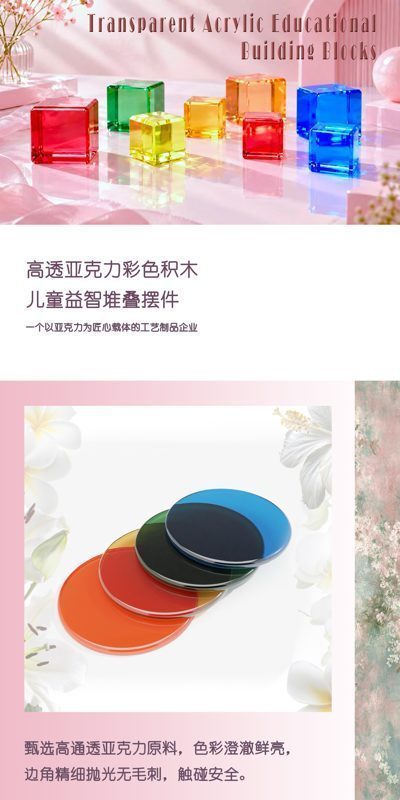 圆片中文.jpg