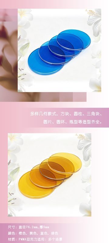 圆片中文.jpg