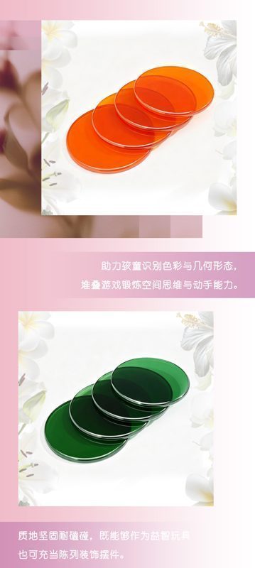 圆片中文.jpg