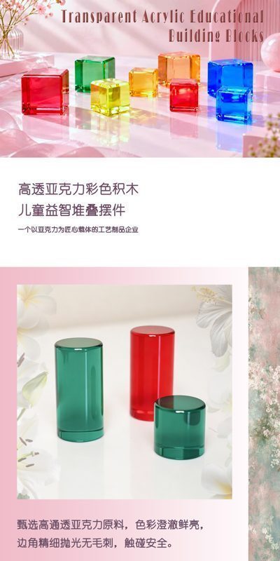 圆柱中文.jpg