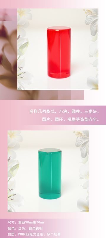 圆柱中文.jpg