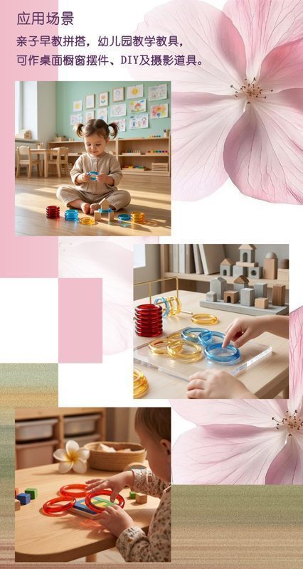 环中文.jpg