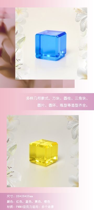 小方块中文.jpg