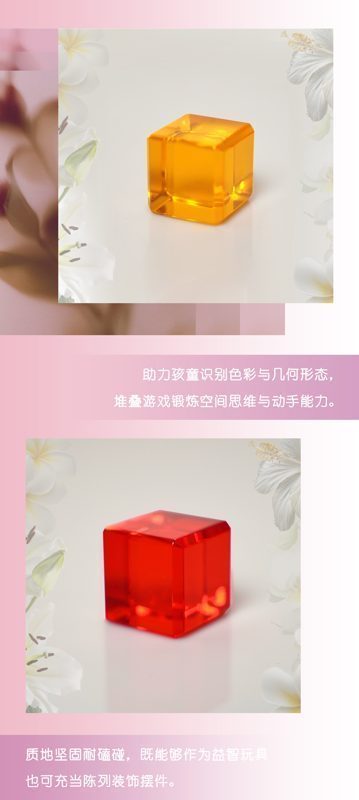 小方块中文.jpg