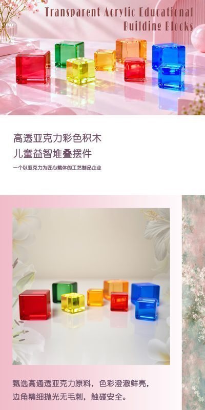 方块中文.jpg