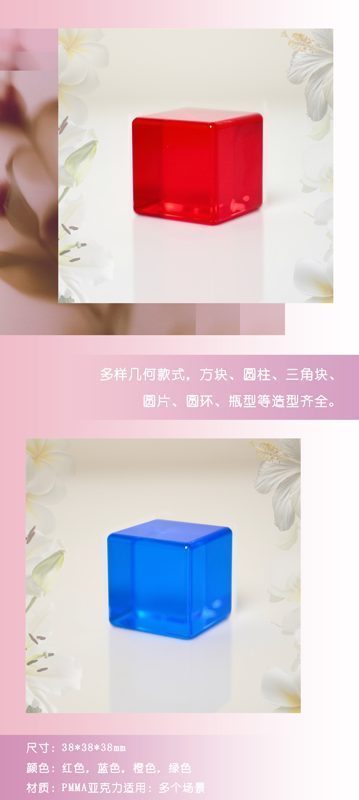 大方块中文.jpg