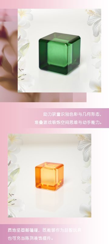 大方块中文.jpg
