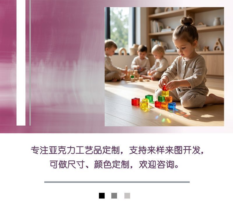 方块中文.jpg