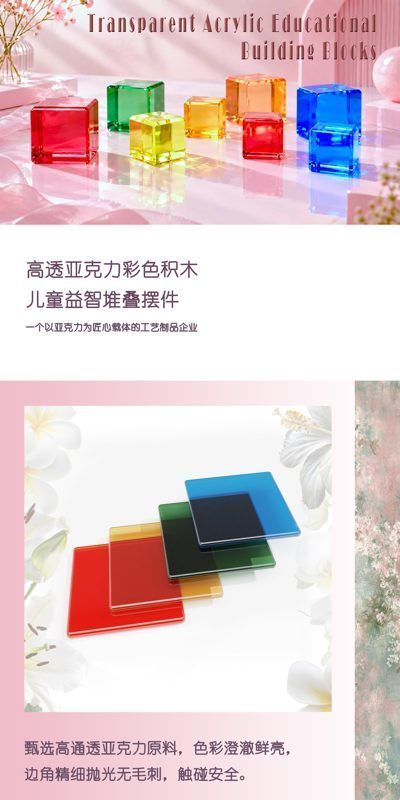 方片中文.jpg