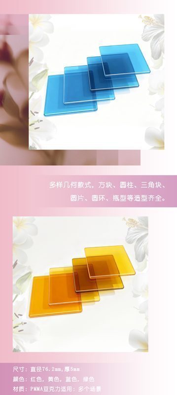 方片中文.jpg