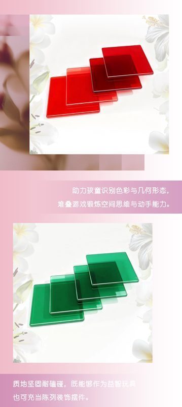 方片中文.jpg