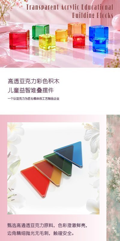三角片中文.jpg