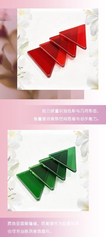 三角片中文.jpg