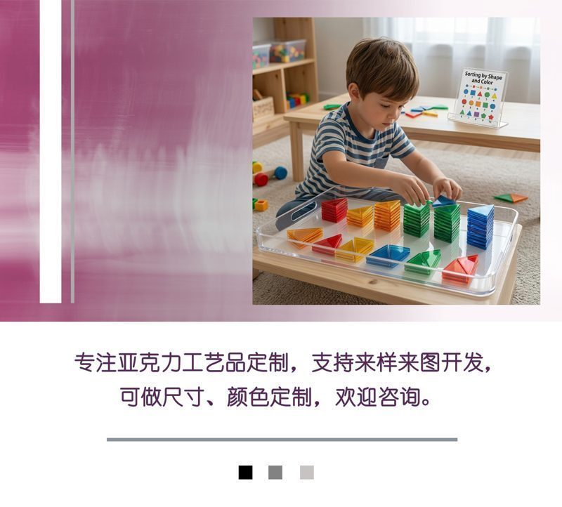 三角片中文.jpg