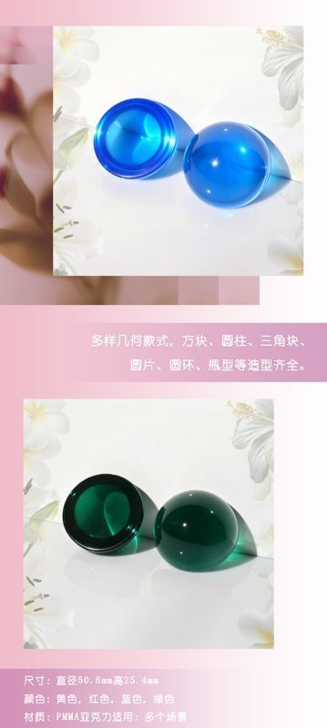半圆中文.jpg