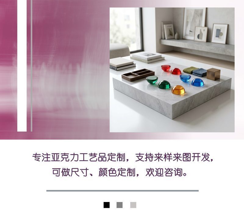 半圆中文.jpg