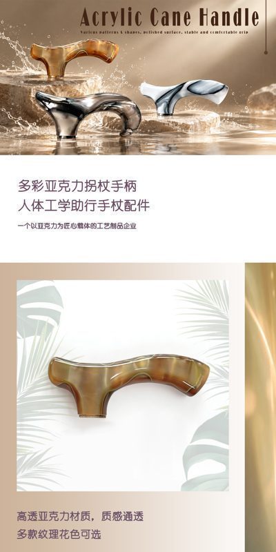 花纹棕短中文.jpg