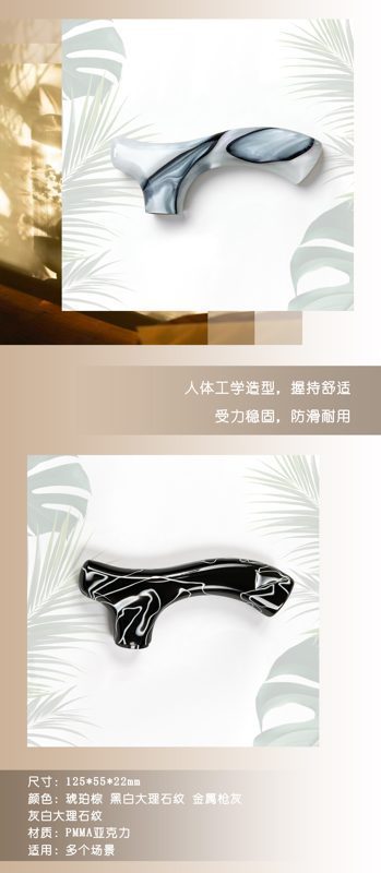 花纹棕短中文.jpg