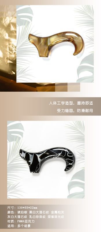 花纹黑灰长中文.jpg