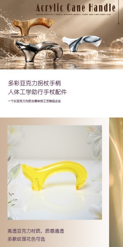透明中文.jpg