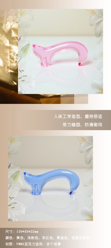 透明中文.jpg