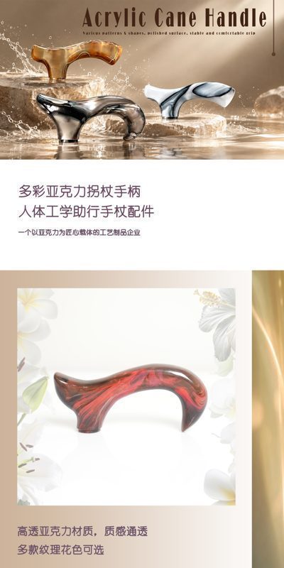 花纹彩中文.jpg