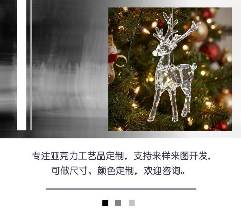 透明小站鹿中文1.jpg