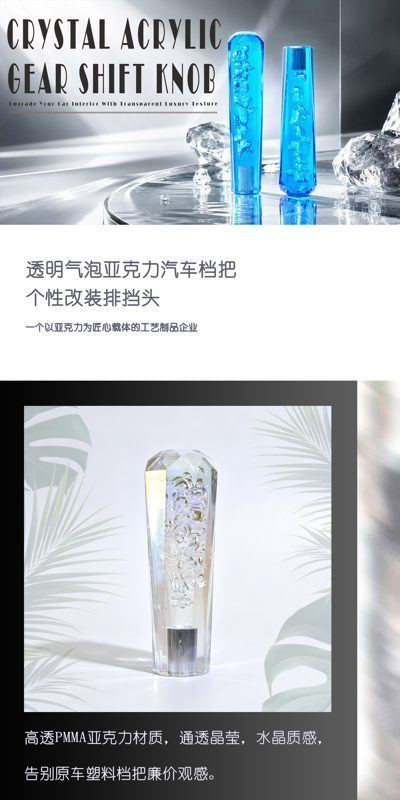透明中文.jpg