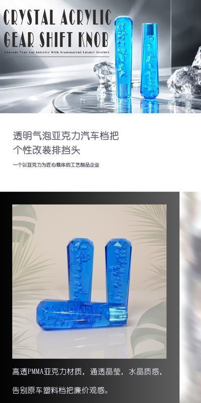 中蓝中文.jpg