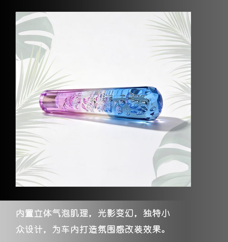 长彩中文.jpg