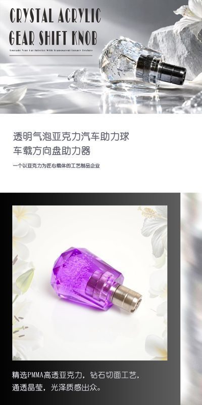 助力球中文.jpg