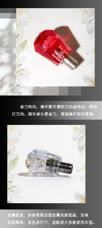 助力球中文.jpg
