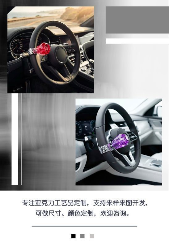 助力球中文.jpg