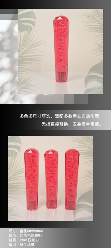 长红中文.jpg